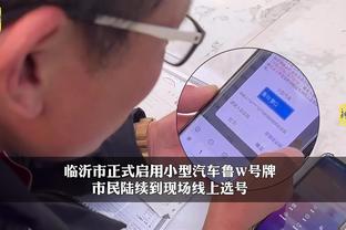 开云app下载入口官网安卓截图4
